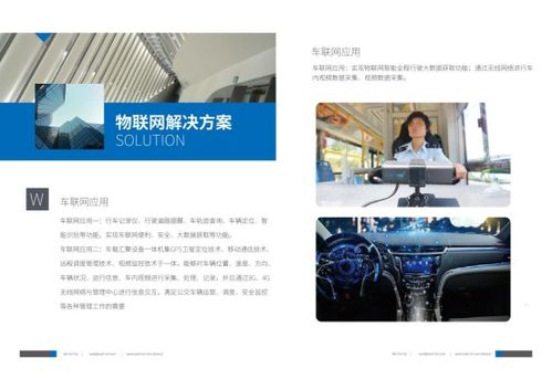 沃信達 集物聯(lián)網(wǎng)通訊服務與網(wǎng)絡技術(shù)研發(fā)于一體，即將閃耀亮相iote2019深圳物聯(lián)網(wǎng)展