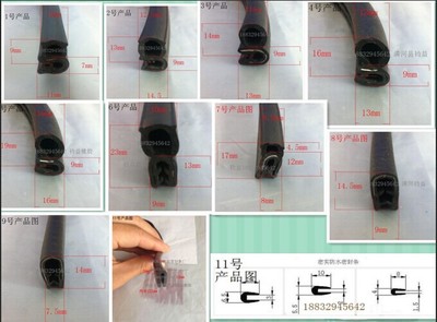 清河鈞益橡塑制品 專(zhuān)業(yè)生產(chǎn)電器骨架密封條與鐵皮邊緣封邊條，緊固件優(yōu)選商家