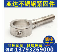緊固件產(chǎn)品庫(kù) 構(gòu)筑工業(yè)穩(wěn)固基石的多維解析