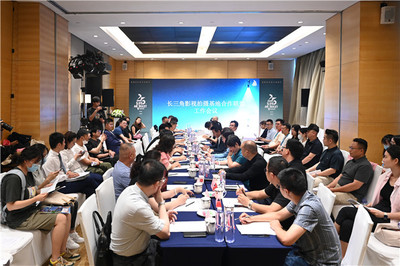 影視攝制服務(wù)發(fā)&ldquo;上海倡議&rdquo;:傳播長三角經(jīng)驗(yàn),擴(kuò)大全國朋友圈