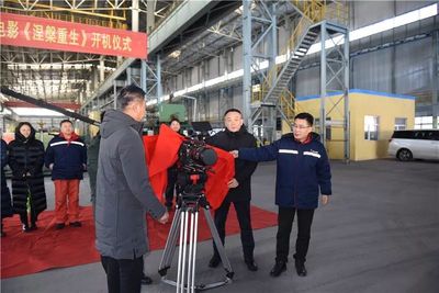 齊齊哈爾法院參與合拍電影《涅盤重生》今日開(kāi)機(jī)