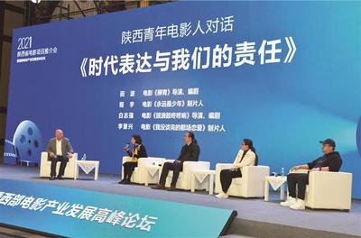 秦漢新城創(chuàng)新驅(qū)動(dòng) 奏響陜西影視文化發(fā)展協(xié)奏曲