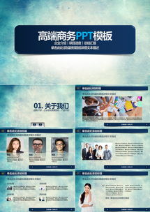 產(chǎn)品銷售市場(chǎng)策劃報(bào)告營銷策略ppt模板下載 23頁 其他 熊貓辦公