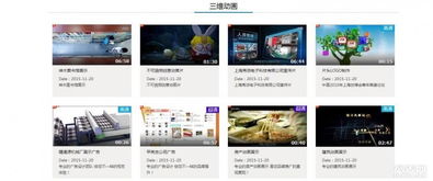 臨沂三維動畫,影視動畫,動畫廣告,產品動畫