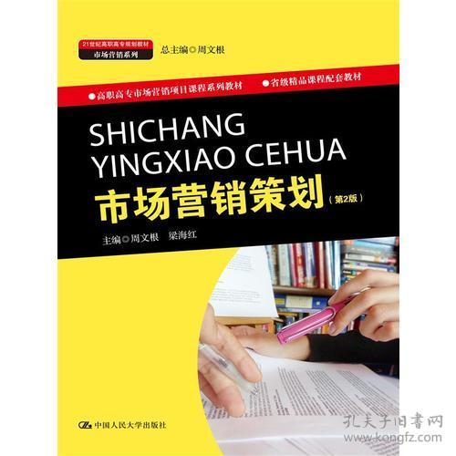 經(jīng)濟視角下的高職教材與電影攝制服務 教材教輔考試的應用探索