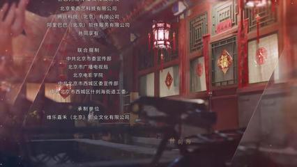 《什剎?！?群星璀璨、煙火濃郁，為何未能成為爆款？——從宣傳片看精品劇的傳播困境